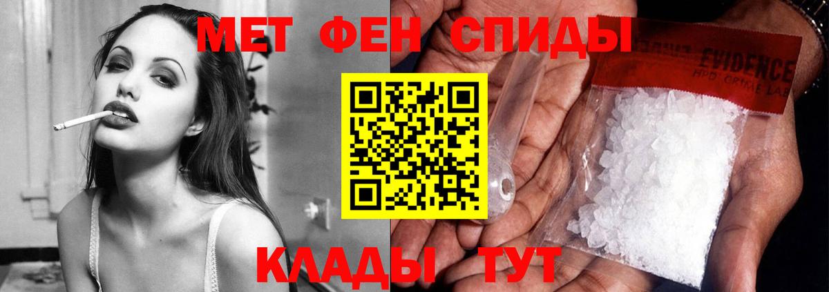 Amphetamine 98%  Вход с VPN  Amphetamine  Сальск 