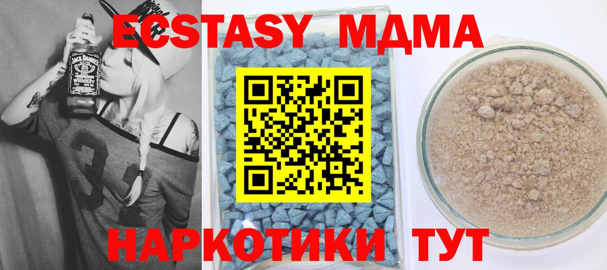 Экстази таблы  Вход с VPN  Экстази  Сальск 