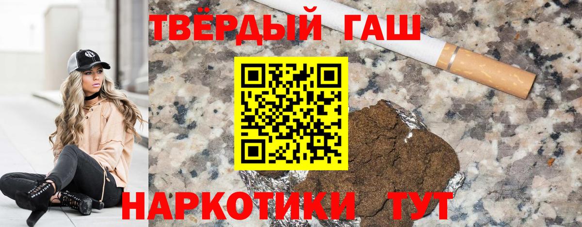 Сальск  Гашиш Изолятор  ГАШИШ  ГАШ AMNESIA HAZE  цены   Вход с VPN 