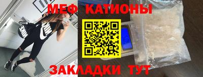 меф VHQ Обнинск