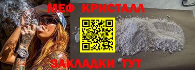 стафф Обь