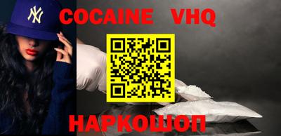 меф VHQ Обнинск