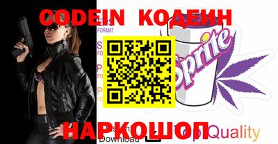 стафф Обь