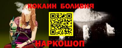 стафф Обь