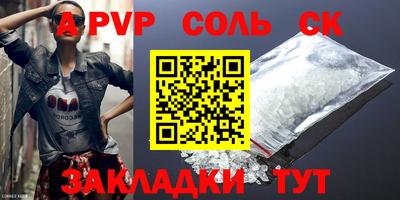 меф VHQ Обнинск
