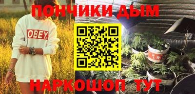 меф VHQ Обнинск