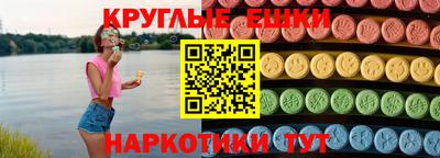 стафф Обь