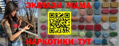 стафф Обь