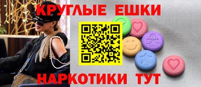 меф VHQ Обнинск