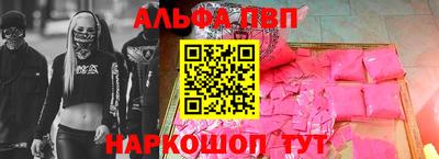 меф VHQ Обнинск