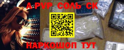 меф VHQ Обнинск