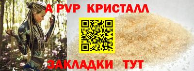 меф VHQ Обнинск