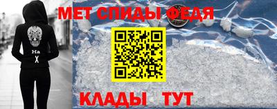 стафф Обь