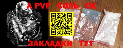 стаф Нягань