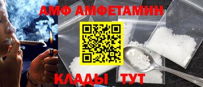 меф VHQ Обнинск