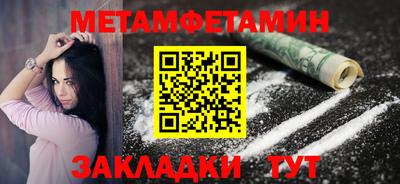 меф VHQ Обнинск