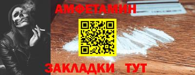 меф VHQ Обнинск