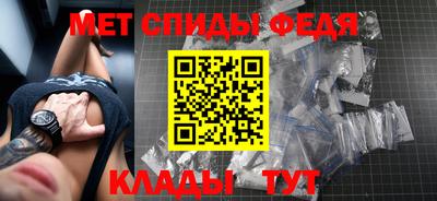 меф VHQ Обнинск