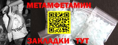 стаф Нягань
