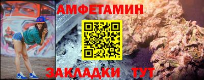стафф Обь