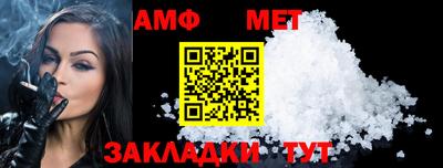 меф VHQ Обнинск