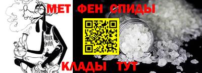 меф VHQ Обнинск
