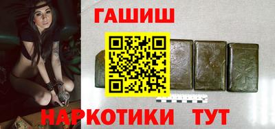 стафф Обь