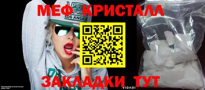 стаф Нягань