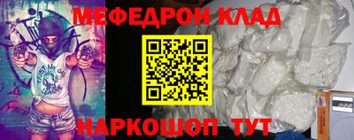 стафф Обь