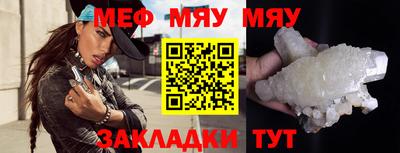 стафф Обь