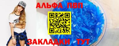 стаф Нягань