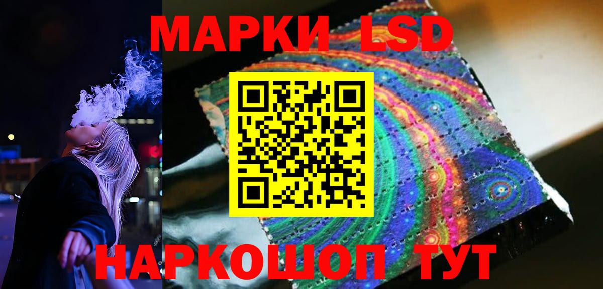 мега рабочий сайт  Лсд 25 экстази кислота  Вход с VPN  LSD-25 экстази кислота  Сальск 