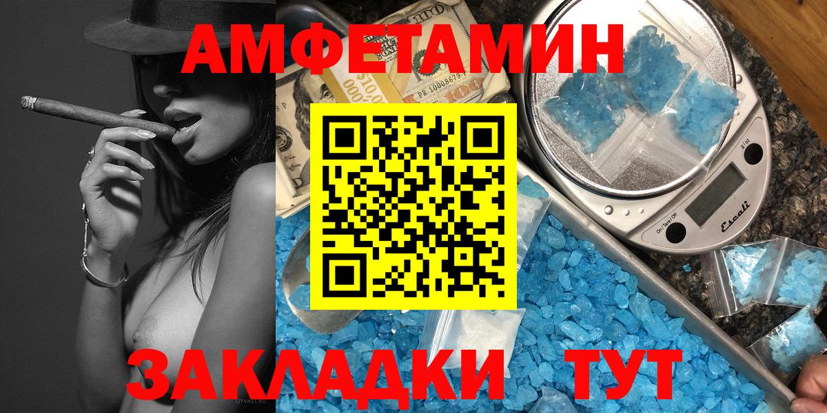 Первитин витя  Метамфетамин  Сальск  Первитин витя  Вход с VPN 