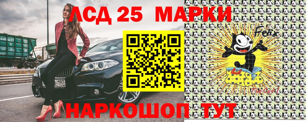 Наркотические марки 1500мкг Сальск