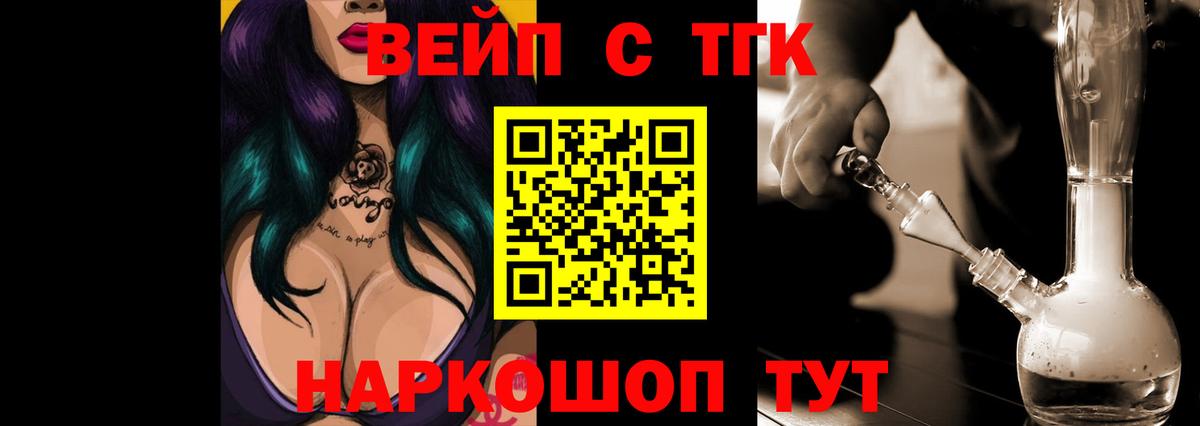 Сальск  ТГК концентрат  Вход с VPN 