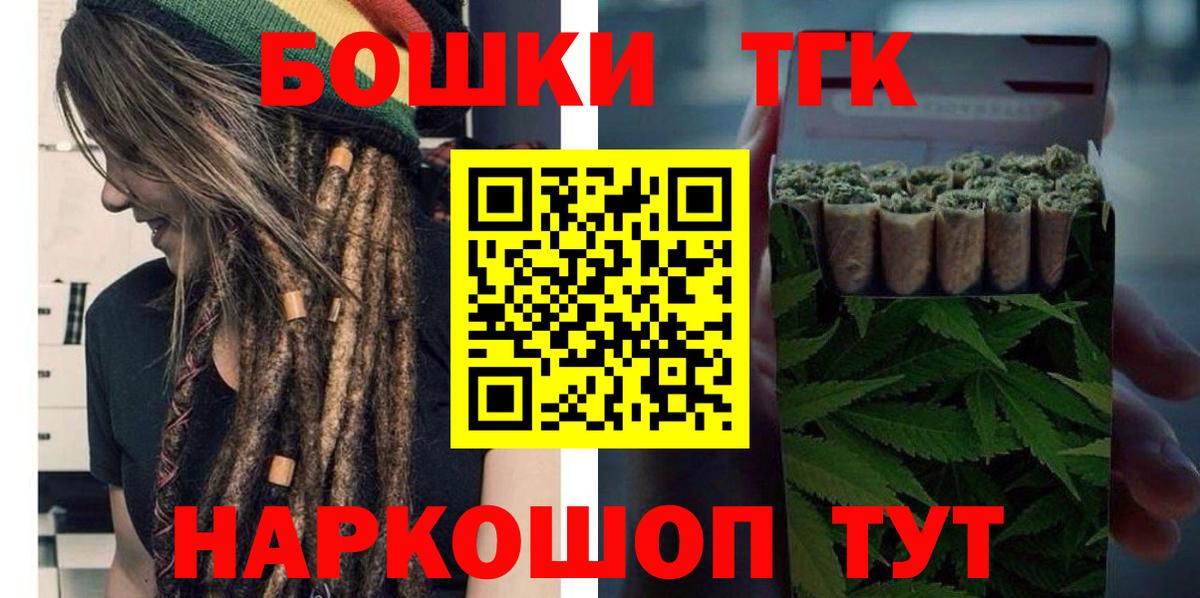 Каннабис MAZAR  Марихуана OG Kush  Конопля MAZAR  Вход с VPN  Сальск 