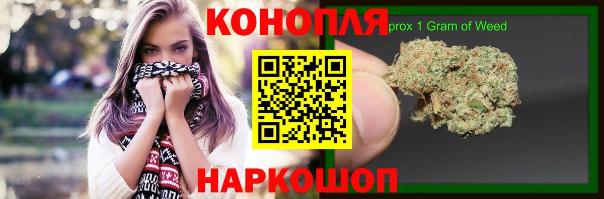 Бошки Шишки White Widow Сальск